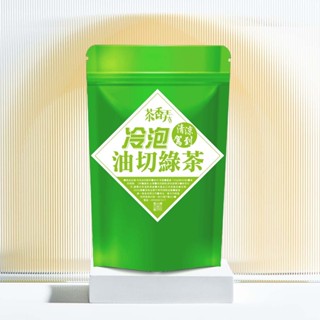 【晨一鮮食】冷泡油切綠茶包 120g (約40條入) /長條形茶包