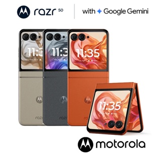 Motorola Razr 50 8G/256G 5G摺疊防水智慧手機 台灣公司貨 保固一年