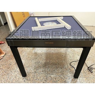《太陽鳥電動麻將桌-南區經銷商》全新方和2.0 X7旋翼過山車 鈦金拉絲餐桌款 核心零件保固一年