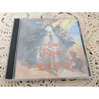 二手儲存良好 正版 絕版😉VCD 影音💖2片VCD 動畫卡通 魔戒傳奇