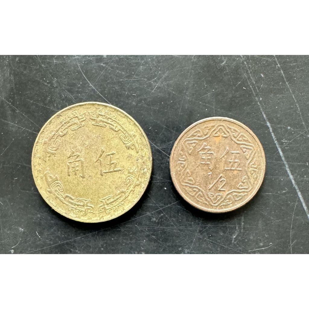 5角硬幣的價格推薦- 2026年1月| 比價比個夠BigGo