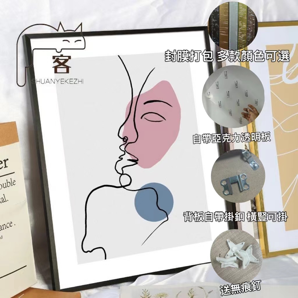 鋁合金相框 a3相框 小相框 長方形裱框 4k相框 A4相框 畫框 8開相框 裝飾相框 裝裱相框  a3海報框 拼圖框