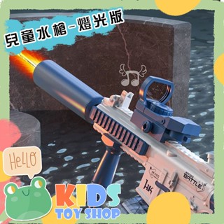 臺灣現貨在地快速出貨【蛙巢🔥檢驗合格】電動水槍自動水槍連發水槍充電式兒童玩水玩具大容量儲水電動水槍特效水槍 水槍電動連發