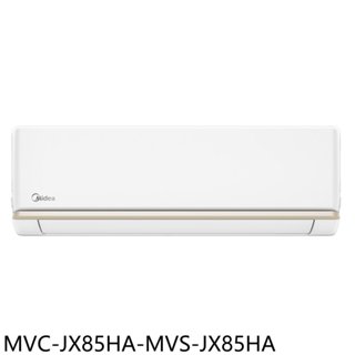 美的【MVC-JX85HA-MVS-JX85HA】變頻冷暖分離式冷氣