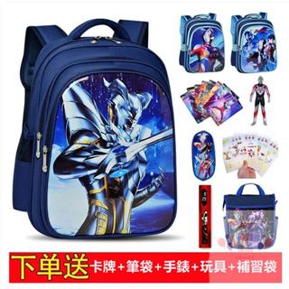 臺灣-出貨🔥新款兒童賽羅澤塔奧特曼書包 小學生男生書包1-3年級幼稚園書包 4-12歲雙肩揹包國小書包超人力王霸王書包