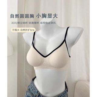 【PIGLET】臺灣出貨🔥大胸顯小外擴內衣女 內衣中厚提拉上託收副乳 女性內衣 穿出自然圓圓胸~~~無鋼圈無痕聚攏文胸罩