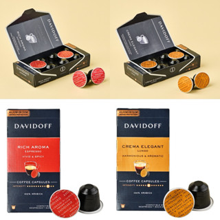 盒裝 UCC DAVIDOFF 咖啡膠囊 咖啡品鑑師系列膠囊咖啡 相容雀巢Nespresso10粒裝法國進口義式濃縮