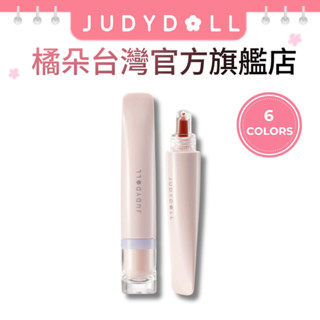 橘朵 Judydoll 唇凍精華10ml 保濕滋養唇蜜 玻璃唇 唇彩鏡面 水光唇釉【臺灣官方旗艦店】
