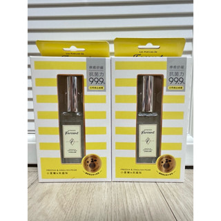 Farcent香水空間織品噴霧小蒼蘭英國梨 小蒼蘭噴霧 花仙子空間香氛 織品衣物香氛 廁所香氛噴霧