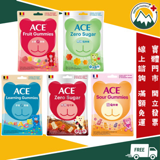 【富丘藥局】 "ACE" 軟糖量販包 220-240g 水果/無糖/字母Q/酸Q熊/無糖Q可樂 健康零食 兒童零食 軟糖