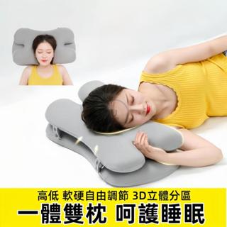 記憶枕頭 人體工學枕頭 護頸枕 頭枕 助眠枕 睡眠枕 蝴蝶枕 側睡枕 睡眠枕 枕芯 飛機枕 高密度記憶棉 軟硬可調