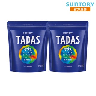 【三得利】TADAS比菲禦力菌 30包x2(比菲德氏龍根菌 益生菌 膳食纖維 乳酮糖 乳鐵蛋白) 官方直營