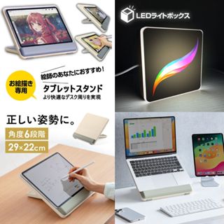 ipad 繪畫 繪圖板 procreate 平板電腦 閱讀書架 木架 筆電 折疊式 電腦桌 多功能摺疊支架【臺灣現貨】