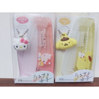 花見雜貨～日本製全新正版三麗鷗梳子扁梳附矽膠造型吊飾kitty凱蒂貓布丁狗