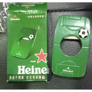 出清品 掌握全場 開瓶器 Heineken 海尼根 啤酒 開罐器 鋅合金 紀念 收藏