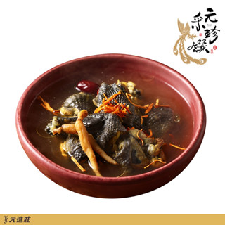 【元採珍饌】獨享小湯-黃金蟲草烏骨雞湯 500g/盒│元進莊美食購