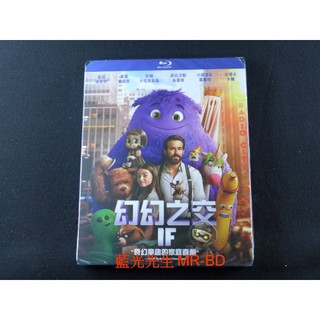 [藍光先生] 幻幻之交 If ( 得利正版 ) DVD / BD