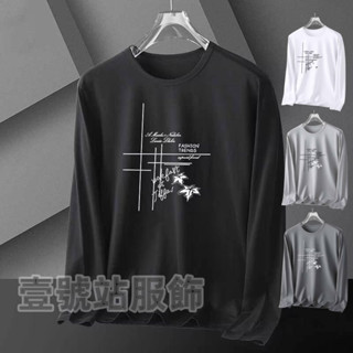 潮流冰絲速乾圓領網眼竹葉印花長袖上衣 冰絲長袖t恤 春秋衣服 速乾衣 長T 網眼t恤 運動上衣 長袖男生（SD002）