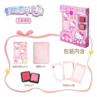 三麗鷗 Sanrio Hello Kitty-趣味DIY印章組