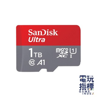 【電玩指標】十倍蝦幣 SanDisk Ultra microSD 記憶卡 A1 1TB 1T 大容量 SD卡