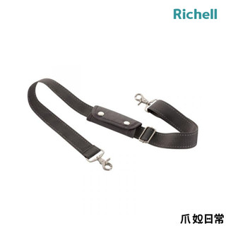 【日本 RICHELL 利其爾】Fine外出上掀提籠專用背帶 外出籠 寵物外出提籠 寵物提籃 運輸籠 - 爪奴日常