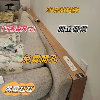 限時優惠✨沙發背櫃 沙發收納 邊櫃窄櫃 床邊夾縫櫃 層架沙全實木沙發後置物架 靠牆客廳收納臥室床頭尾空間利用縫隙長條窄櫃