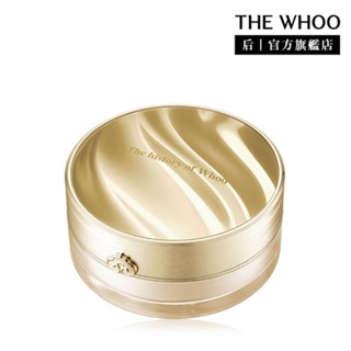 【WHOO 後】拱辰享美金鐏玉帛原生光澤珍珠蜜粉 28g｜官方旗艦店