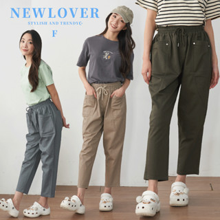 NEWLOVER牛仔時尚 涼感文青風多色休閒褲 涼感休閒褲 素色男友褲 男友褲 涼感男友褲 哈倫褲 【161-7554】