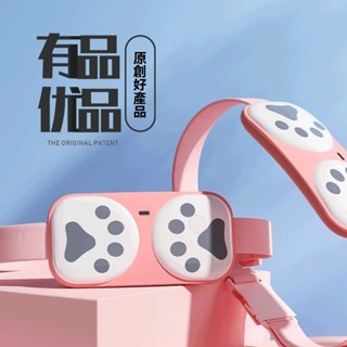 【現貨 送艾草包+收納袋】星芭克貓爪聯名款 暖宮腰帶 智慧充電暖宮寶 大姨媽神器 按摩震動快速加熱熱敷護腰 女友貼心禮品