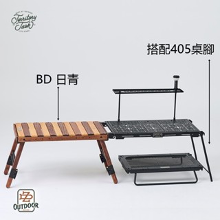 Territory Task 延伸桌腳 BD 日青、日和 Office 戰術箱 逗點9號 網桌 渡鴉 【中大】 單位桌