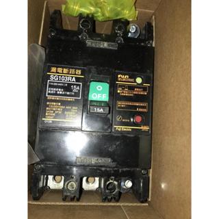 富士 漏電斷路器SG103RA 3P 15A.20A.30A.40A.50A.60A.75A.100A