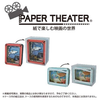 吉卜力 日本正品 紙劇場 專用 展示盒 夾子 接著劑 紙模型 紙劇院 紙雕 鑷子 專用膠 黏著劑
