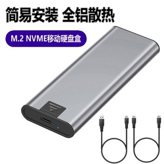 UC-093-SL M.2 NVMe PCIe SSD外接盒 M.2外接盒 Type-C硬碟盒 固態硬碟盒 SSD盒