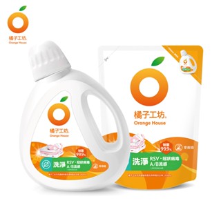 【橘子工坊】天然無香精制菌洗衣精洗淨病毒升級版(1800ml/1500ml)｜有效洗淨常見5大致病菌｜Holdmego