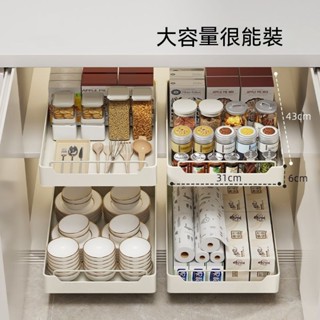 廚房夾縫收納箱 帶滑軌免安裝 調料拉籃 新款抽屜式置物架 廚房調料收納盒 抽拉式儲物盒
