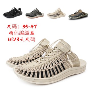 📢現免運/熱賣📢 編織涼鞋 時尚戶外休閒男涼鞋 溯溪鞋 包頭透氣防滑休閒鞋 35-47涼鞋 沙灘鞋 羅馬包頭鞋 編織鞋