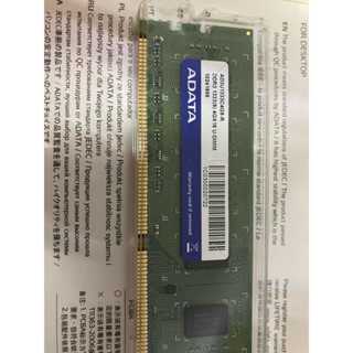 ADATA 威鋼 DDR3 1333 4G記憶體