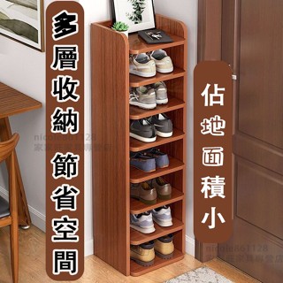 【新品 促銷】收納鞋櫃 鞋架子 收納鞋架 小鞋櫃 多層鞋架 室內鞋架 分層鞋架 迷你鞋櫃 鞋子收納架省空間 簡易多層鞋架