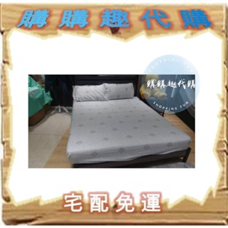 南良HH涼夏必備石墨烯精梳能量寢具