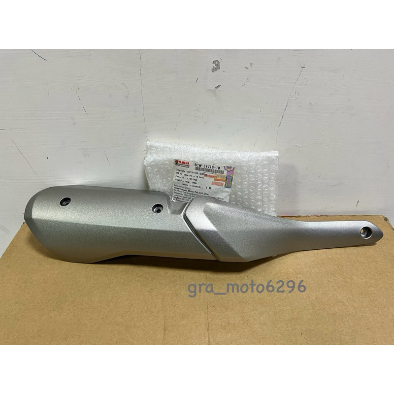 <灰螞蟻> R15 V4 R15M 排氣管防燙蓋 排氣管護片 排氣管外蓋 原廠YAMAHA零件 BCW-E4718