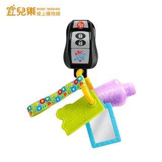 Fisher-Price 費雪趣味遊戲鑰匙圈【宜兒樂】