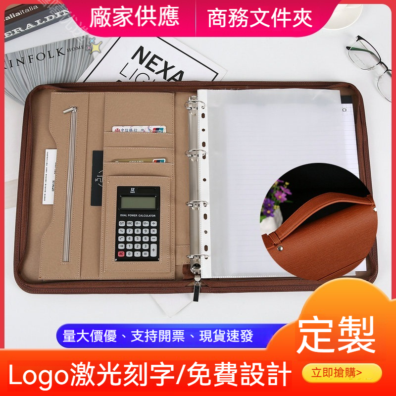 A4多功能商務手提 a4 資料夾 文件夾 記事本 資料夾 商務包 拉鍊包pu 經理文件夾銷售 手拎公文包 記事本 文件包