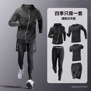 運動套裝 跑步 健身房衣服 健身 速幹衣 緊身長袖 晨跑訓練 春秋騎行 戶外 登山 遡溪 運動慢跑褲 透氣,吸濕排汗 X