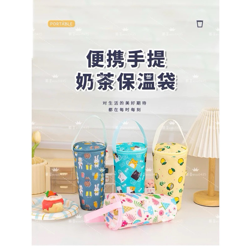 ✨台灣出貨/豪睿企業✨防水杯袋 保溫保冰飲料手提袋 保溫可插吸管外出飲料袋 內裡鋁箔 防水手提杯袋