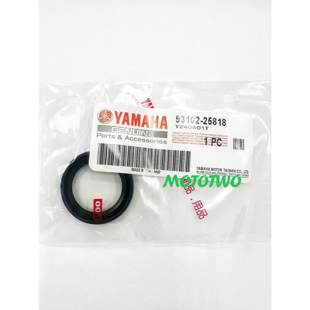 《MOTOTWO》YAMAHA山葉原廠 左曲軸油封 RS NEO LIMI125 JOG 93102-25818