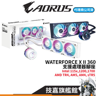 技嘉GIGABYTE AORUS WATERFORCE X II 360 ICE 鷹神二代 圓形全綵LCD 水冷散熱器