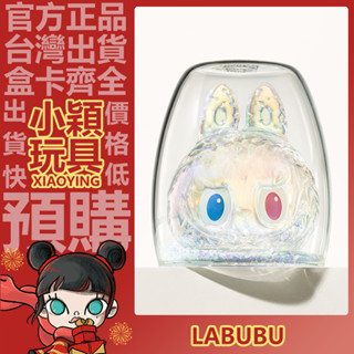 【小穎玩具】隱藏款 LABUBU CHEERS 系列 雙層 玻璃杯 盲盒 泡泡瑪特 杯子 水杯 造型杯 一中盒 端盒