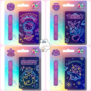 新卡💕太空派對超級悠遊卡-Hello Kitty 酷洛米 布丁狗 大耳狗喜拿 酷企鵝 帕恰狗 人魚漢頓 美樂蒂