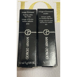 Giorgio Armani 奢華訂製柔霧唇膏#105#200