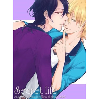 合奏 偶像夢幻祭 零薰 同人誌 朔間零 羽風薰 Secret life めぐお pomme 同人本 合奏明星 同人漫畫